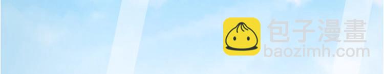 暖婚100分：總裁輕點寵 - 第14話  布桐，抱緊我(1/2) - 3