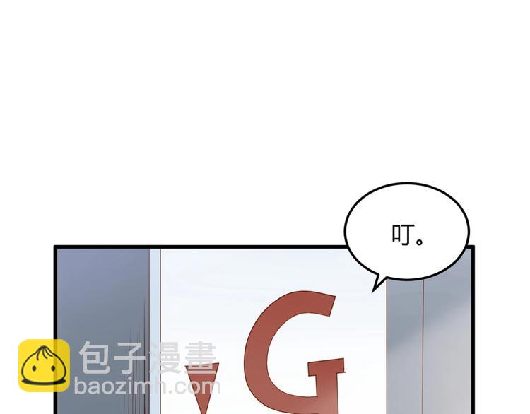 暖婚100分：總裁輕點寵 - 第14話  布桐，抱緊我(1/2) - 2