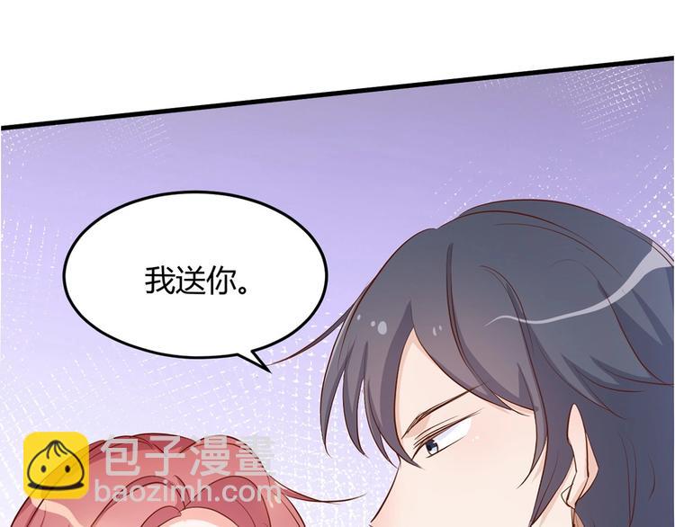 暖婚100分：總裁輕點寵 - 第14話  布桐，抱緊我(1/2) - 3