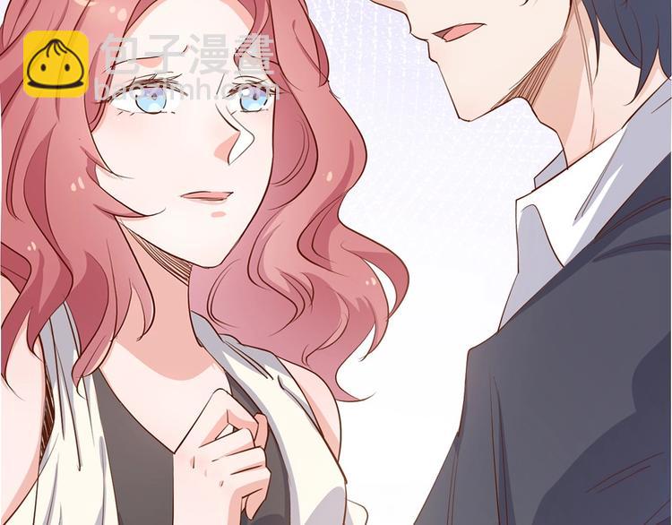 暖婚100分：總裁輕點寵 - 第14話  布桐，抱緊我(1/2) - 4