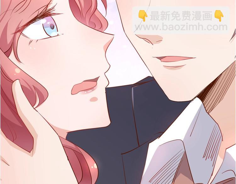 暖婚100分：總裁輕點寵 - 第14話  布桐，抱緊我(1/2) - 2