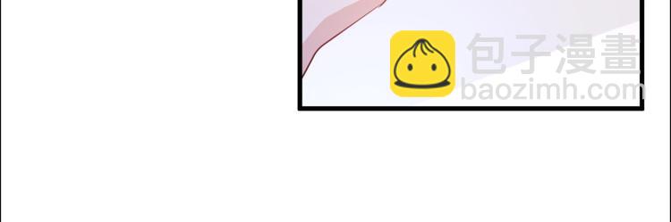 暖婚100分：總裁輕點寵 - 第14話  布桐，抱緊我(1/2) - 5