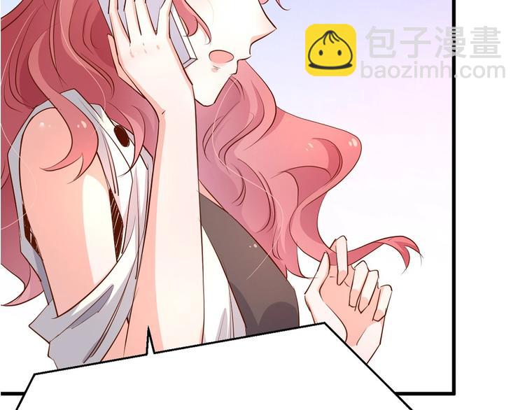 暖婚100分：總裁輕點寵 - 第14話  布桐，抱緊我(2/2) - 6