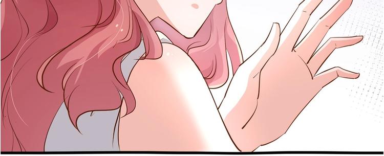 暖婚100分：總裁輕點寵 - 第14話  布桐，抱緊我(2/2) - 2