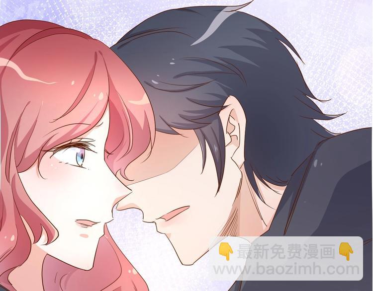 暖婚100分：總裁輕點寵 - 第14話  布桐，抱緊我(2/2) - 5