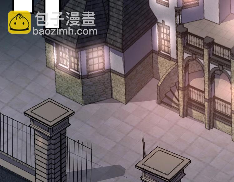 暖婚100分：總裁輕點寵 - 第16話 好像對他更有好感了？(1/2) - 6