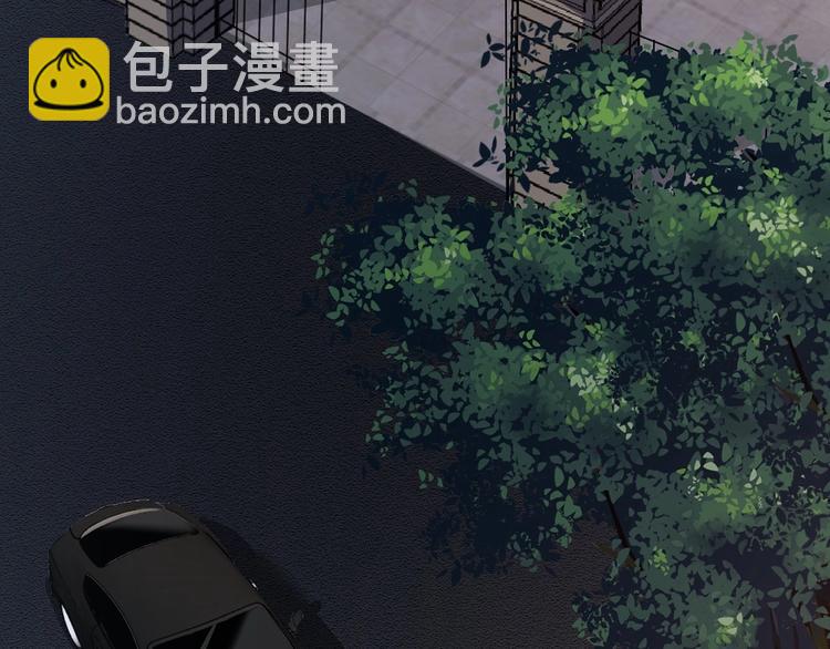 暖婚100分：總裁輕點寵 - 第16話 好像對他更有好感了？(1/2) - 7