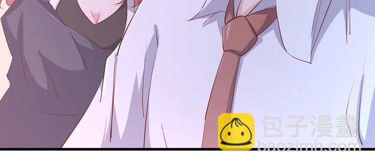 暖婚100分：總裁輕點寵 - 第16話 好像對他更有好感了？(1/2) - 4