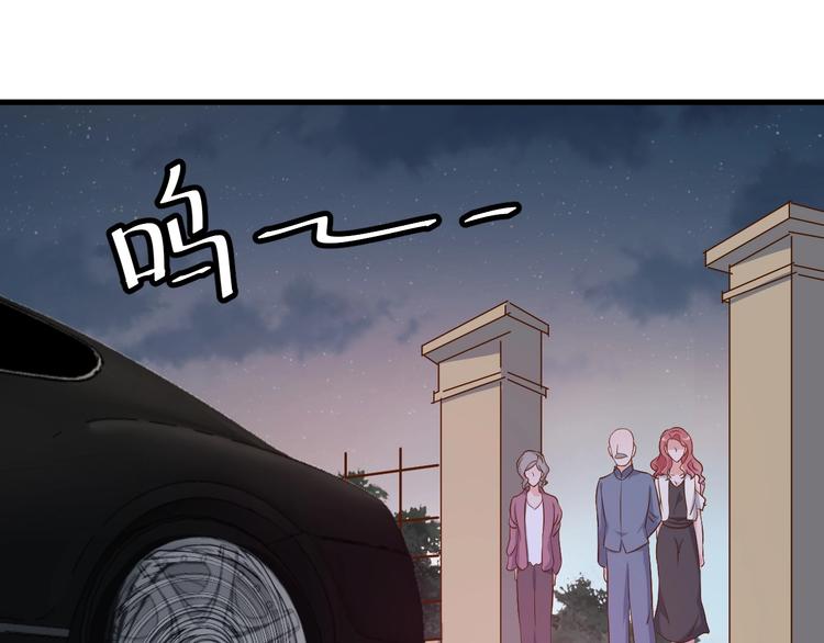 暖婚100分：總裁輕點寵 - 第16話 好像對他更有好感了？(1/2) - 7