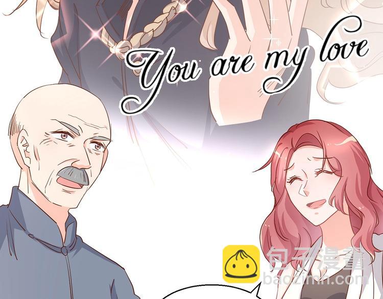 暖婚100分：總裁輕點寵 - 第16話 好像對他更有好感了？(2/2) - 1