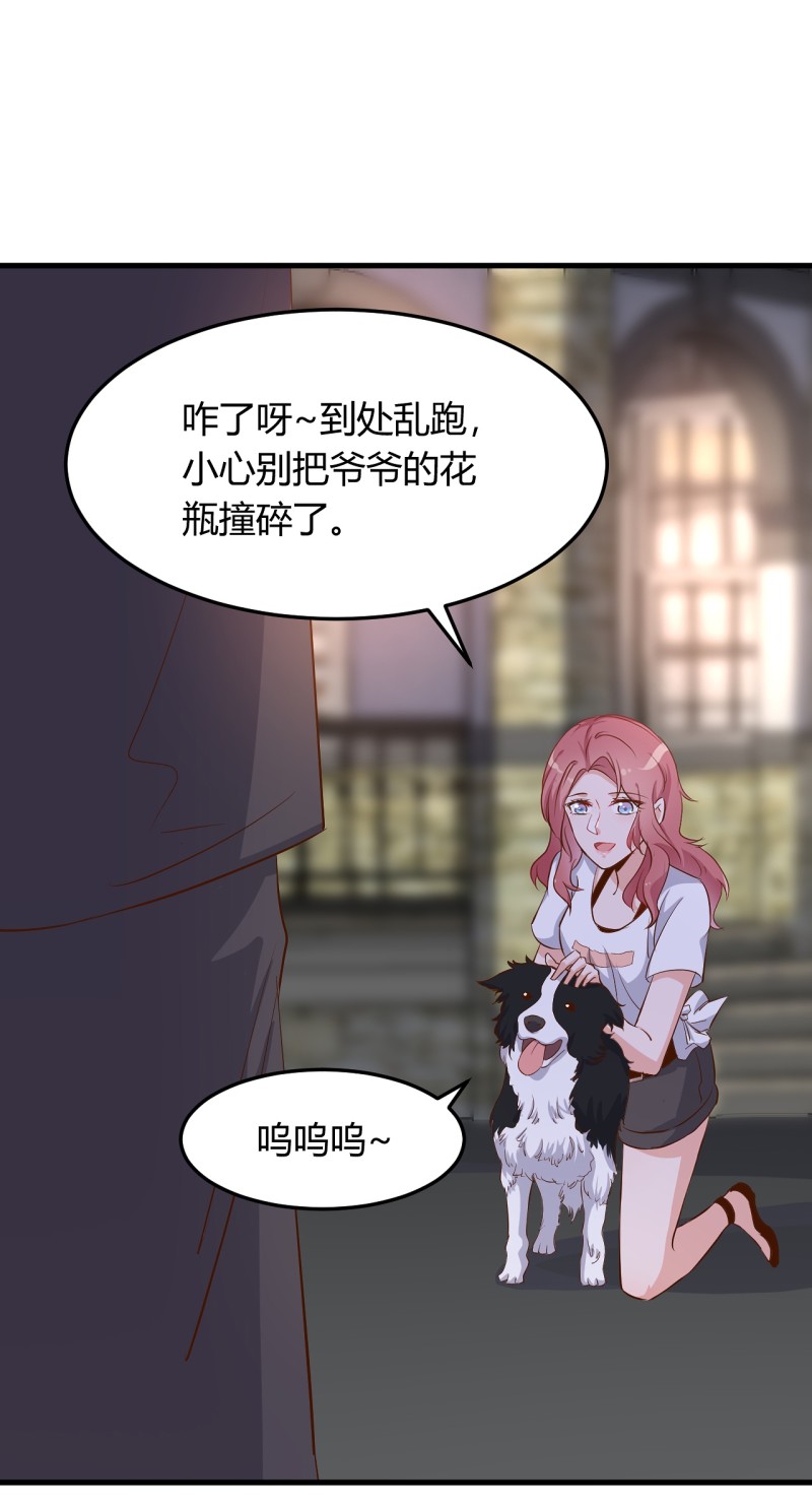 暖婚100分：總裁輕點寵 - 第17章 太太放心，保證完成... - 4