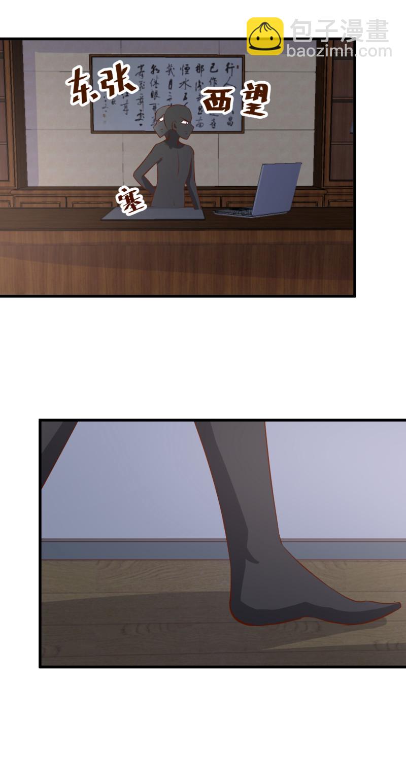 暖婚100分：總裁輕點寵 - 第17章 太太放心，保證完成... - 3