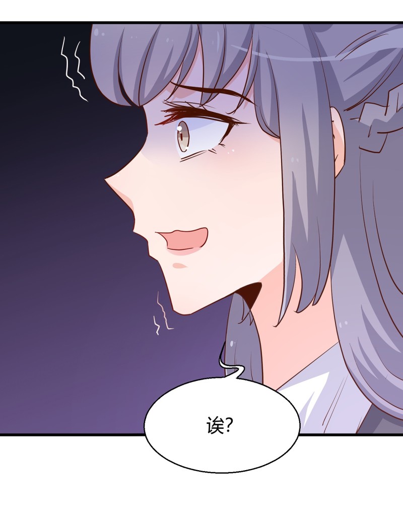 暖婚100分：總裁輕點寵 - 第17章 太太放心，保證完成... - 3