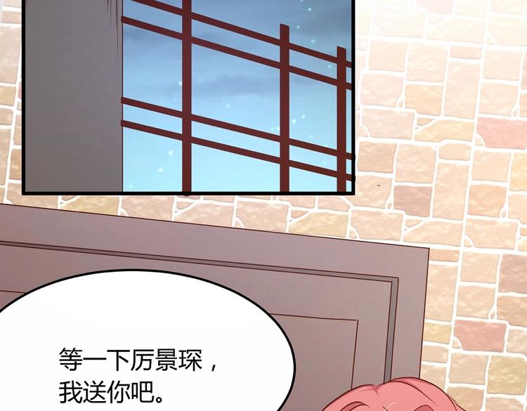 暖婚100分：總裁輕點寵 - 第19話 她居然跟那個賤種在一起？！(1/2) - 2