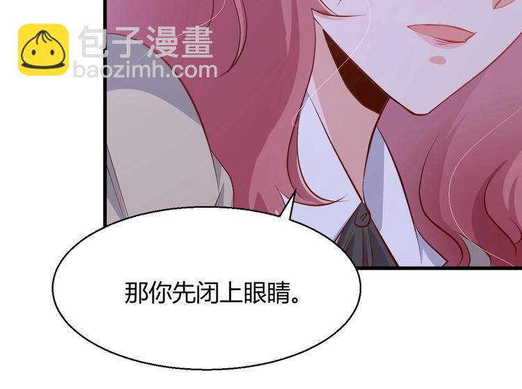 暖婚100分：總裁輕點寵 - 第19話 她居然跟那個賤種在一起？！(1/2) - 7