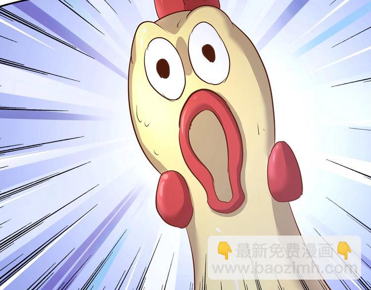 暖婚100分：總裁輕點寵 - 第19話 她居然跟那個賤種在一起？！(1/2) - 4