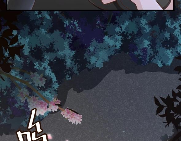 暖婚100分：總裁輕點寵 - 第19話 她居然跟那個賤種在一起？！(1/2) - 7