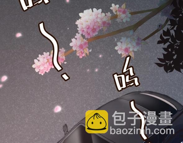 暖婚100分：總裁輕點寵 - 第19話 她居然跟那個賤種在一起？！(1/2) - 8