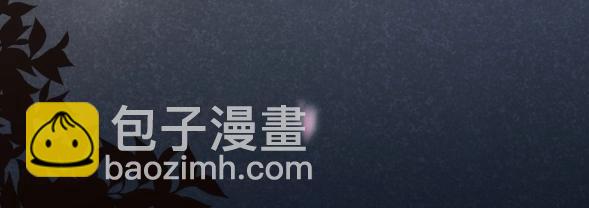 暖婚100分：總裁輕點寵 - 第19話 她居然跟那個賤種在一起？！(1/2) - 2