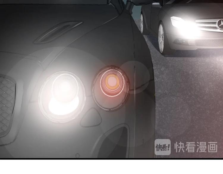 暖婚100分：總裁輕點寵 - 第19話 她居然跟那個賤種在一起？！(2/2) - 4