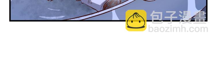 暖婚100分：總裁輕點寵 - 第19話 她居然跟那個賤種在一起？！(2/2) - 1