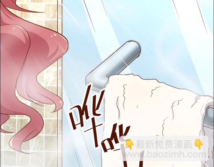 暖婚100分：總裁輕點寵 - 第20話 布桐，你給我等着！(1/2) - 4