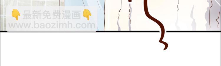 暖婚100分：總裁輕點寵 - 第20話 布桐，你給我等着！(1/2) - 5