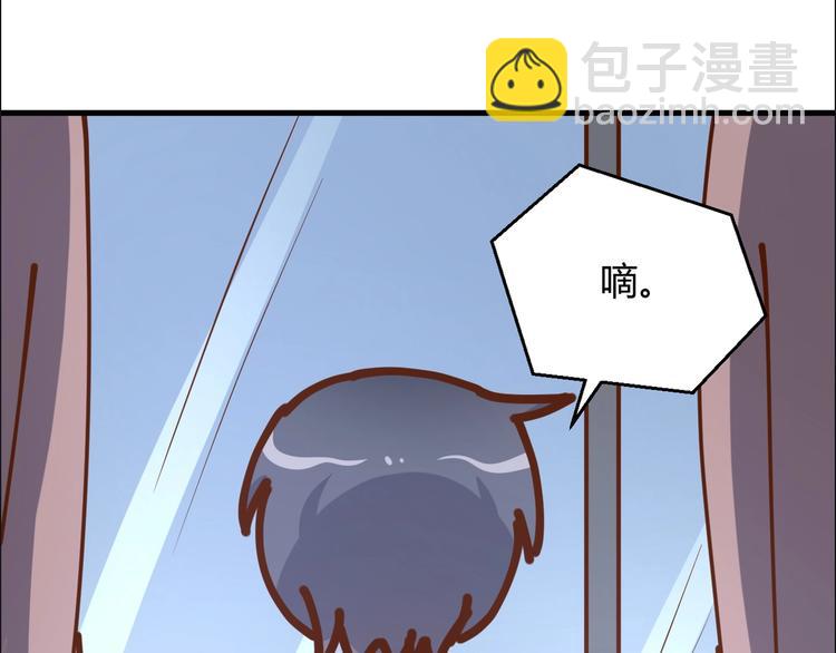 暖婚100分：總裁輕點寵 - 第20話 布桐，你給我等着！(1/2) - 5