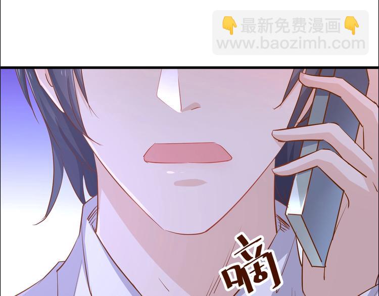 暖婚100分：總裁輕點寵 - 第20話 布桐，你給我等着！(2/2) - 1