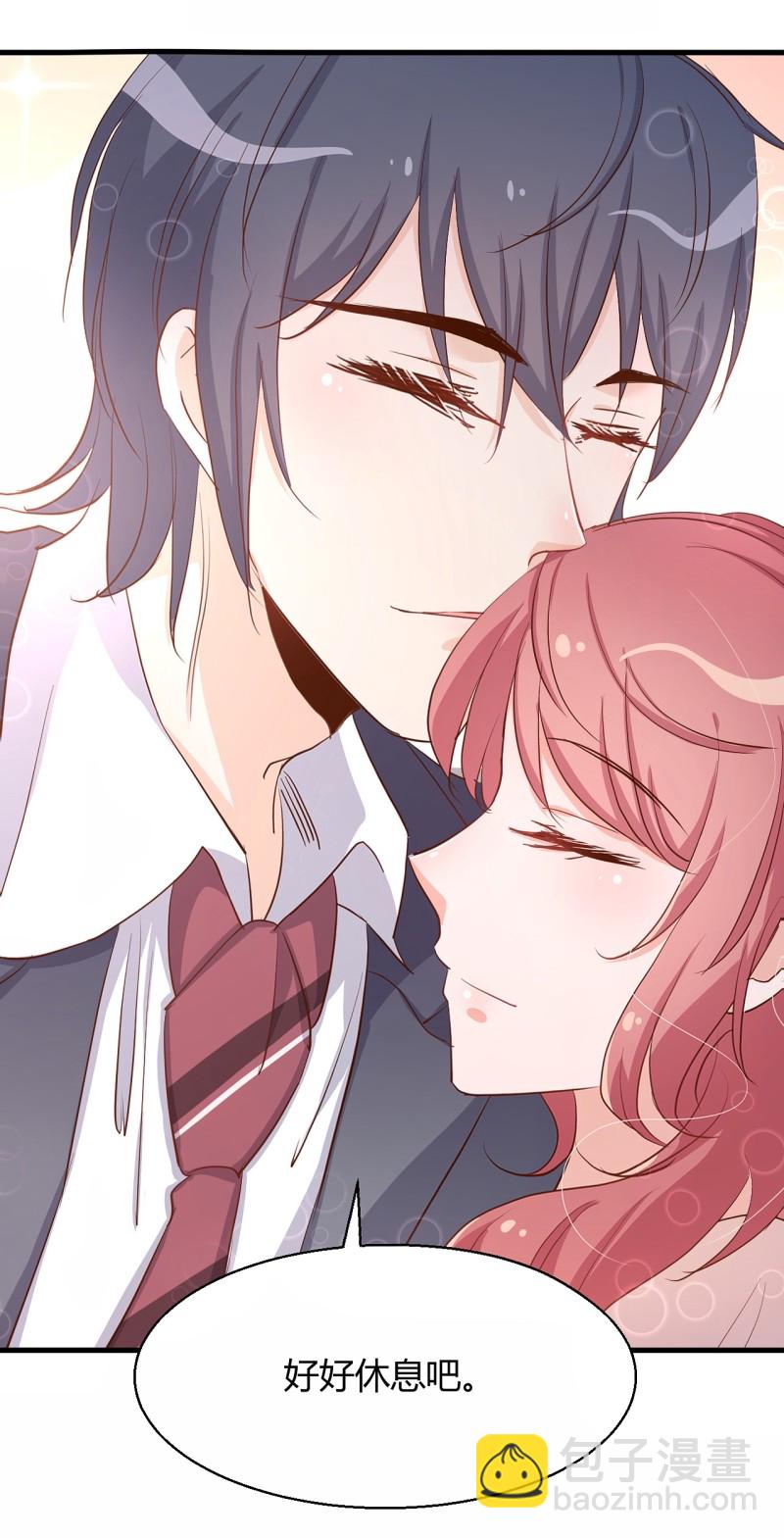 第23话 我还没换好！你别转...-第29话