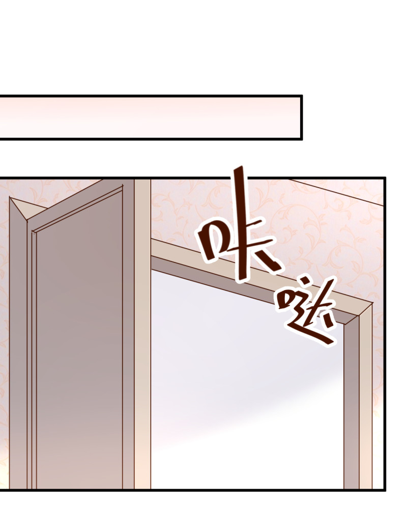 第23话 我还没换好！你别转...-第29话