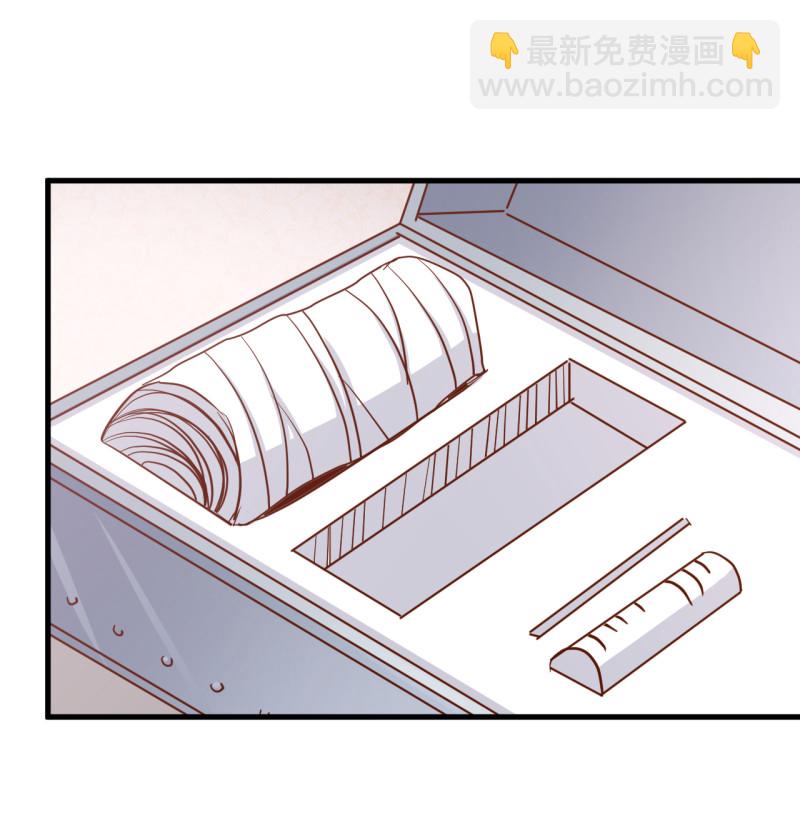 第23话 我还没换好！你别转...-第29话