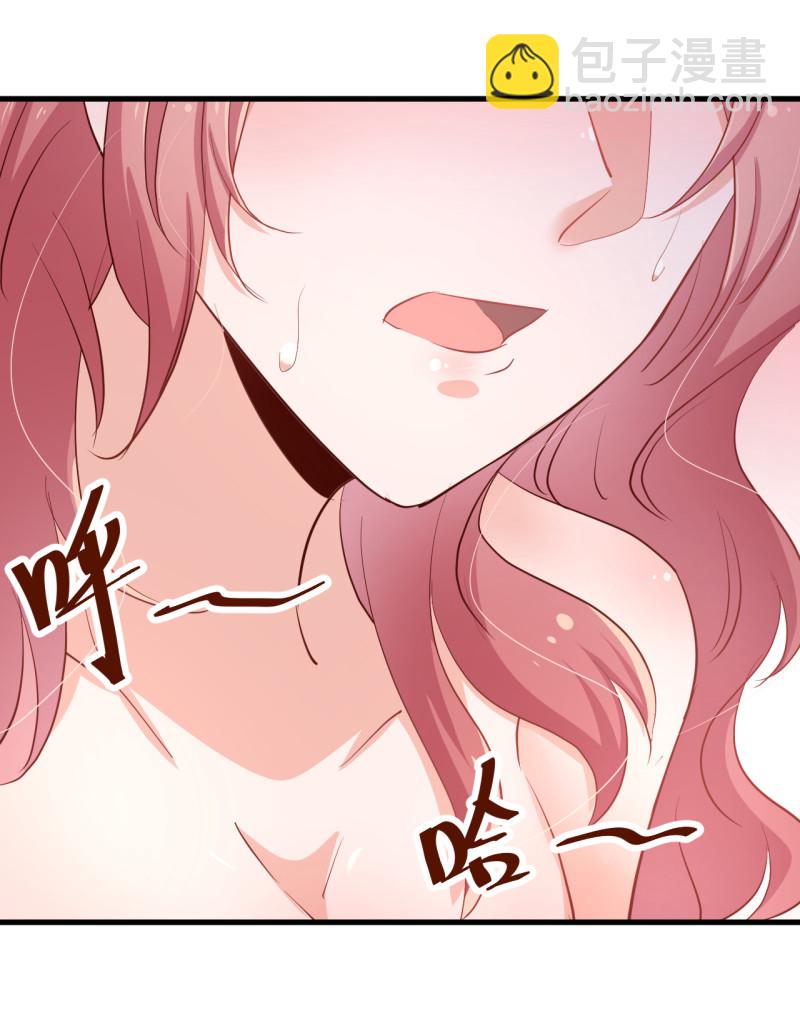 第23话 我还没换好！你别转...-第29话