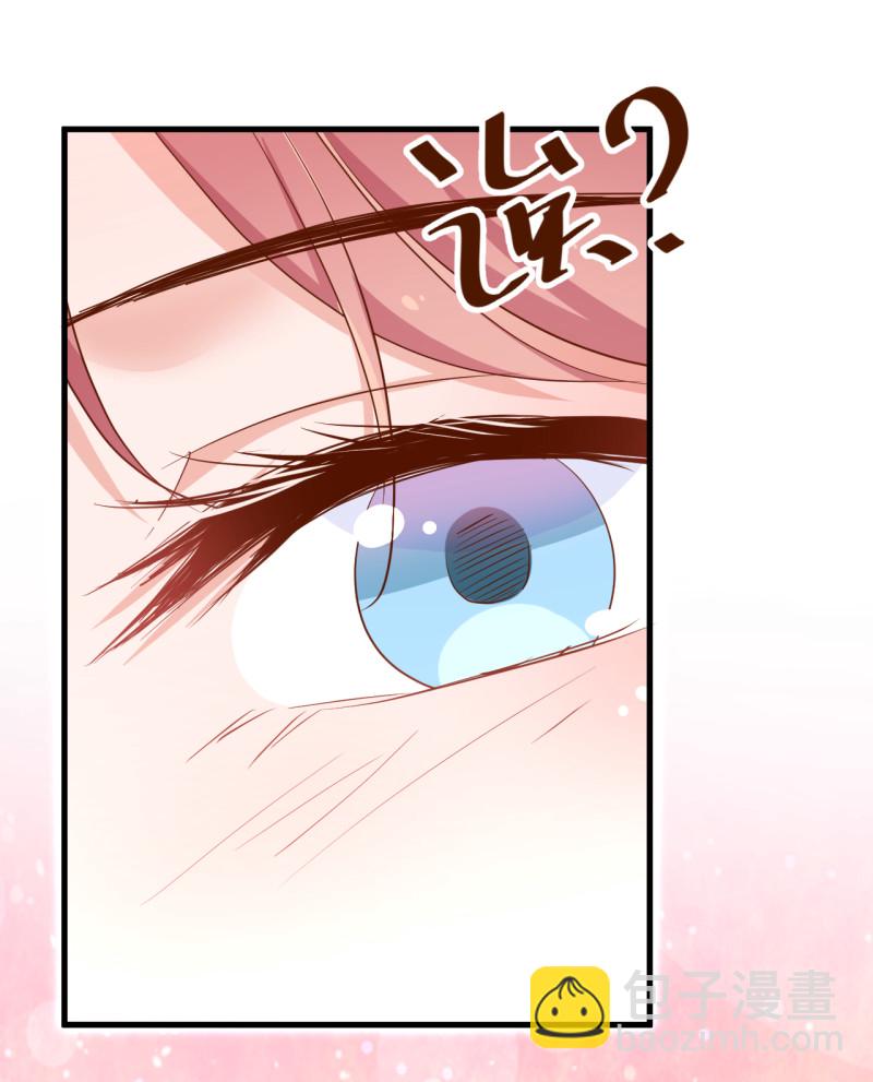 暖婚100分：總裁輕點寵 - 第25話 你的一切都交給我吧 - 5