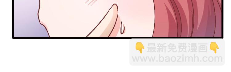 暖婚100分：總裁輕點寵 - 第04話 你要嫁給我？(1/2) - 5