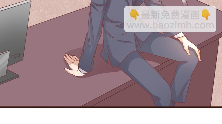 暖婚100分：總裁輕點寵 - 第04話 你要嫁給我？(1/2) - 5