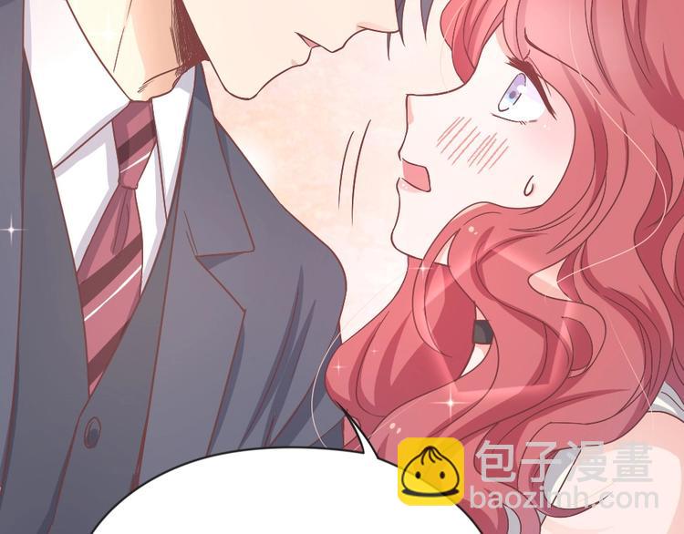 暖婚100分：總裁輕點寵 - 第04話 你要嫁給我？(1/2) - 5