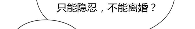 暖婚100分：總裁輕點寵 - 第04話 你要嫁給我？(2/2) - 2