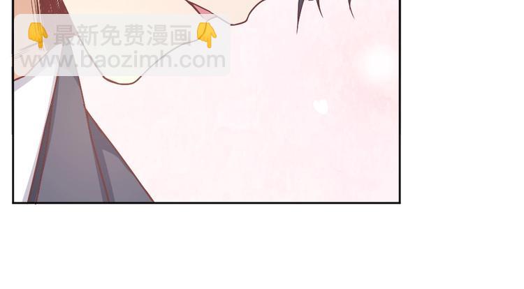 暖婚100分：總裁輕點寵 - 第04話 你要嫁給我？(1/2) - 2