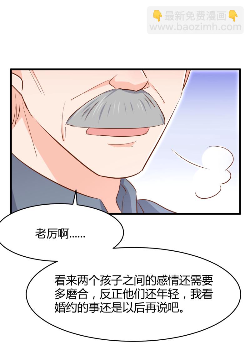 暖婚100分：總裁輕點寵 - 第31話 我做鬼也不會放過你... - 3