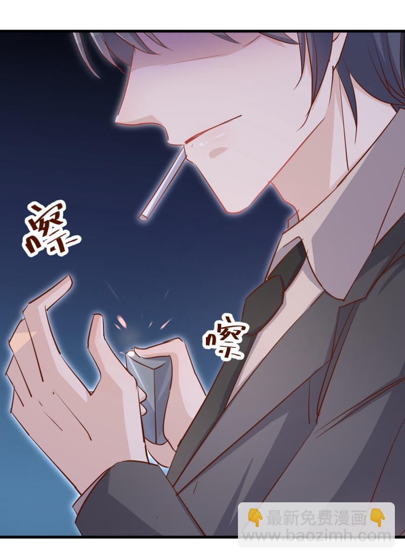 暖婚100分：總裁輕點寵 - 第33話 歷景琛..下輩子..見... - 2