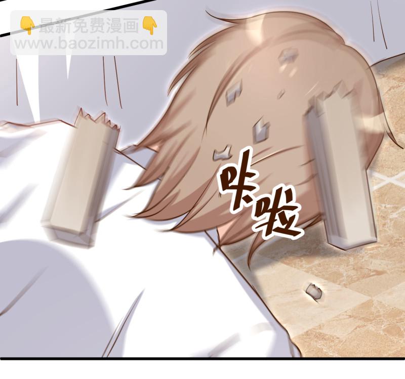 暖婚100分：總裁輕點寵 - 第33話 歷景琛..下輩子..見... - 6