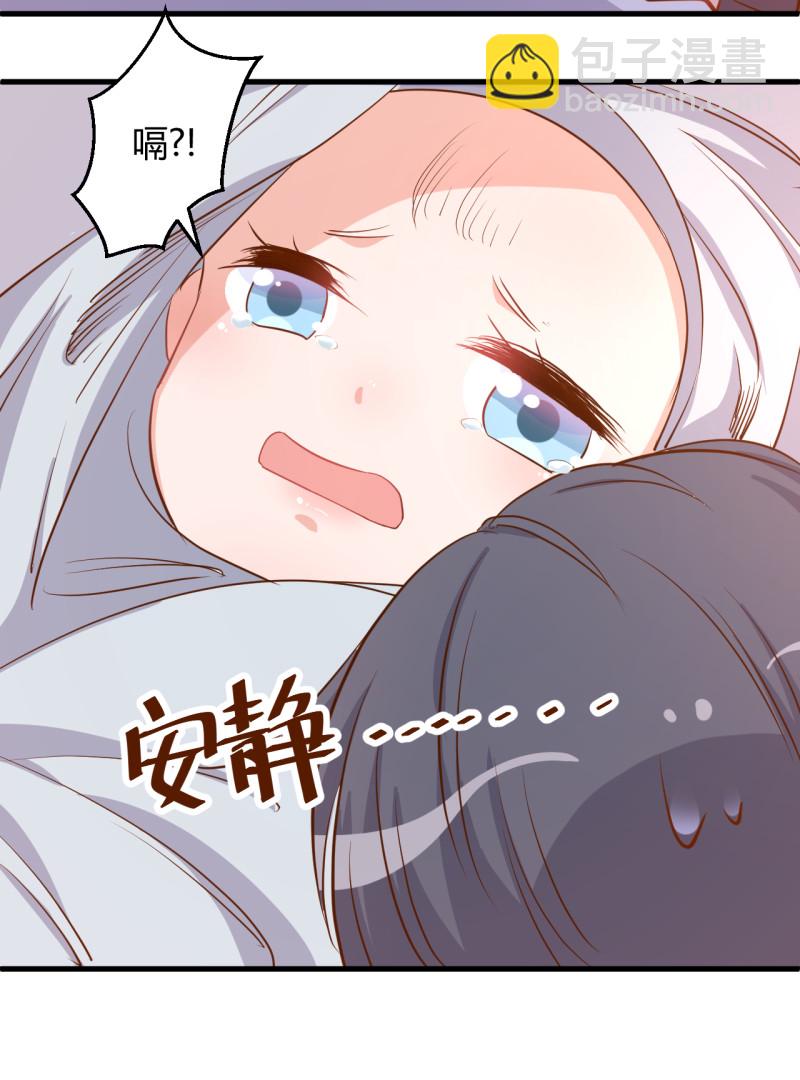 暖婚100分：總裁輕點寵 - 第33話 歷景琛..下輩子..見... - 2