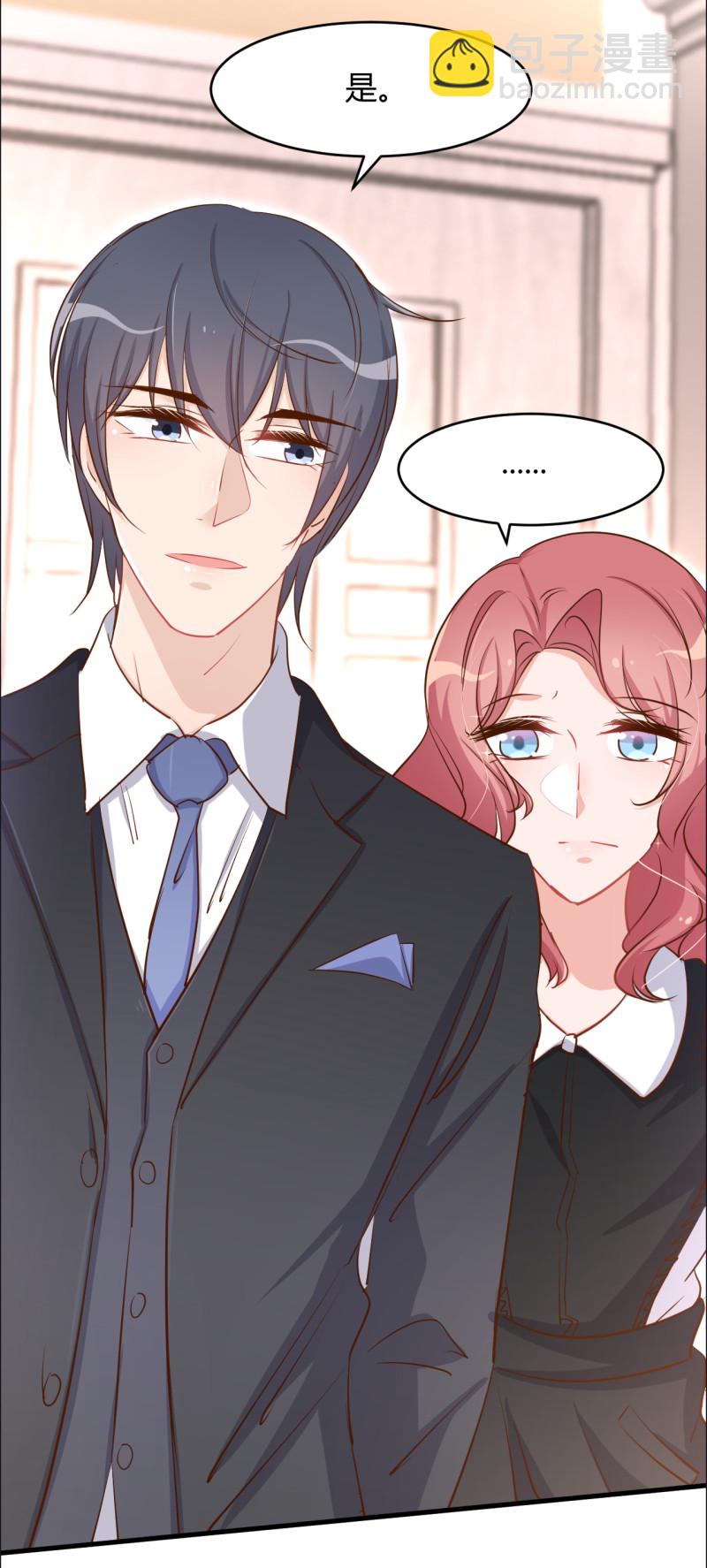 暖婚100分：總裁輕點寵 - 第37話 無關愛情，他...並... - 3