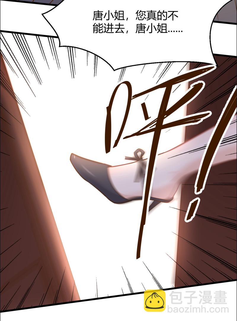 暖婚100分：總裁輕點寵 - 第39話 布桐要跟我離婚？！ - 2