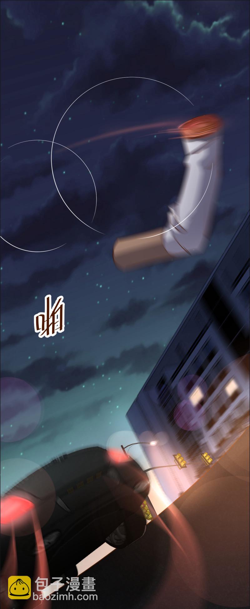 暖婚100分：總裁輕點寵 - 第41話 情敵出現？！ - 6