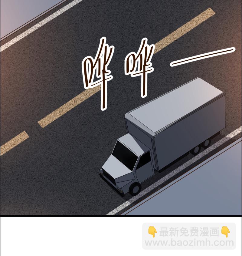 暖婚100分：總裁輕點寵 - 第45話 布桐要出國離開了？... - 5