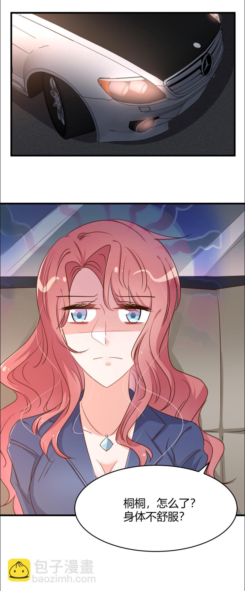 第45话 布桐要出国离开了？...-第51话