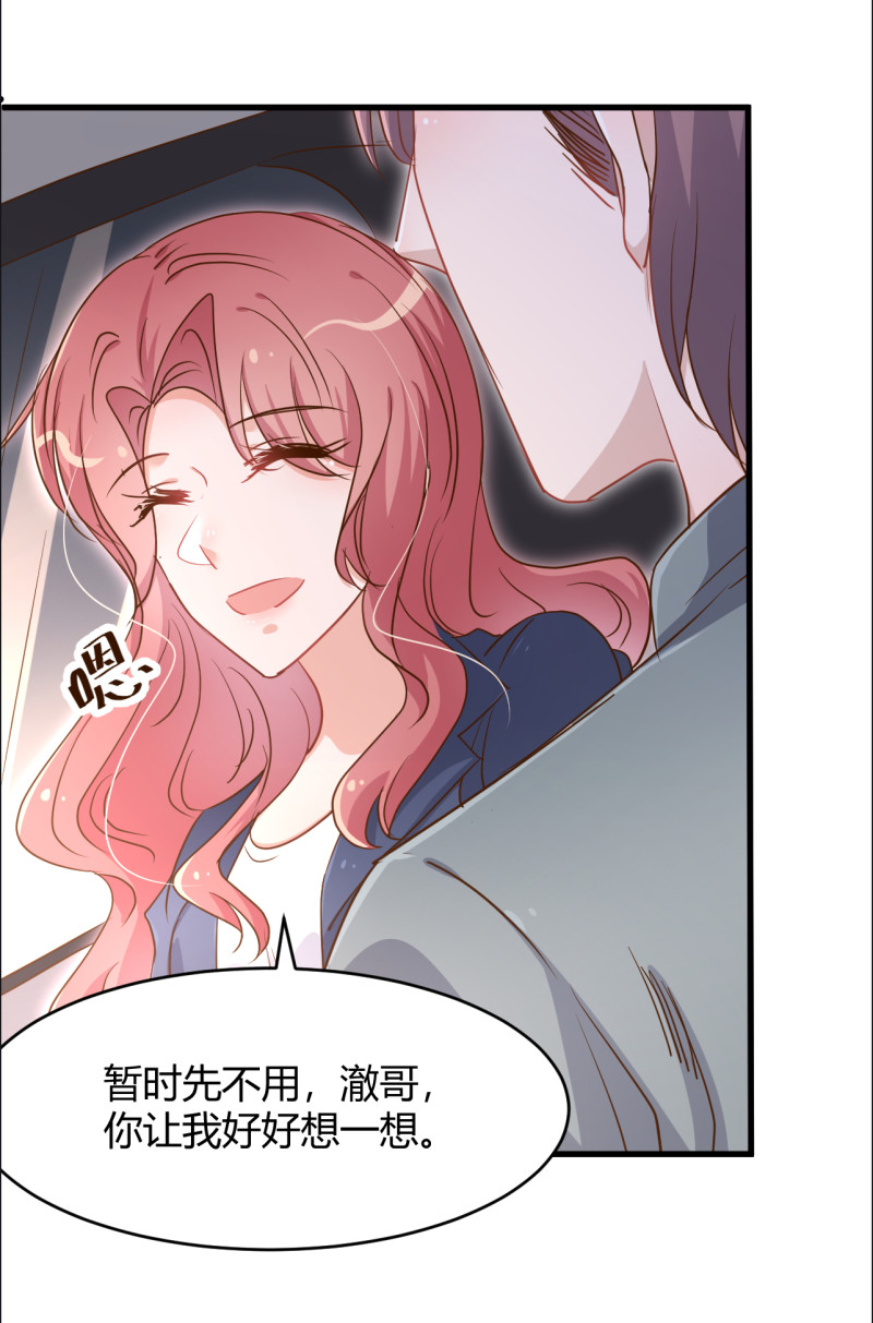 第45话 布桐要出国离开了？...-第51话