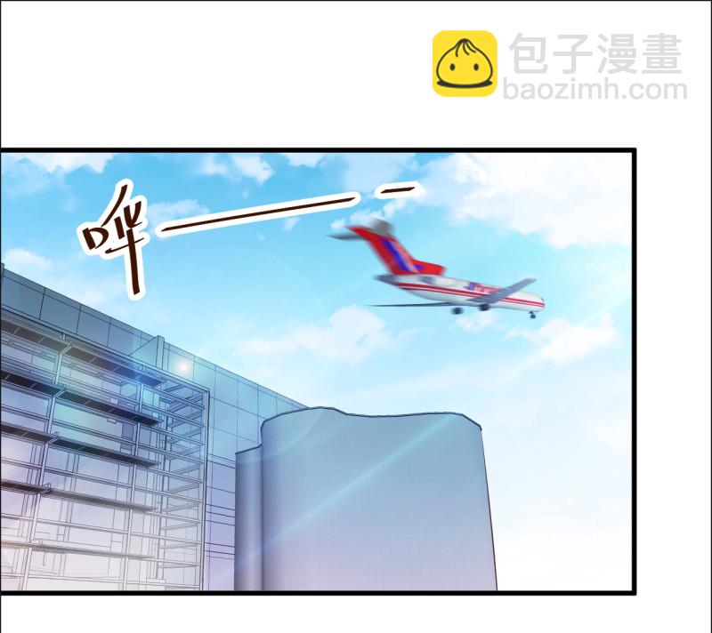 暖婚100分：總裁輕點寵 - 第45話 布桐要出國離開了？... - 2